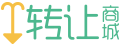转让商城